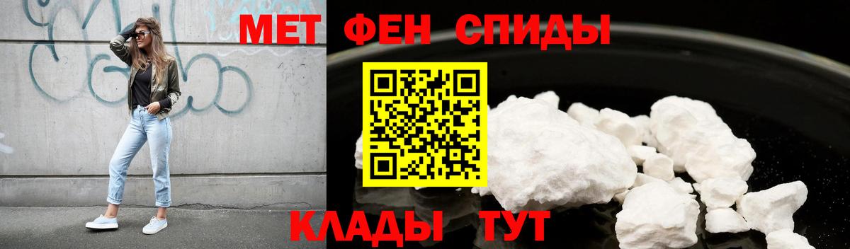 Костомукша  АМФЕТАМИН VHQ  Амфетамин  Вход с VPN 