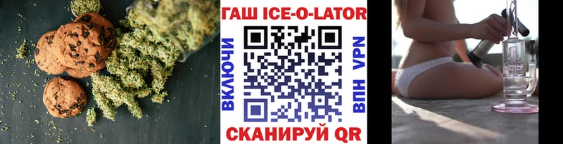 гидра ТОР  Костомукша  Еда ТГК конопля  наркошоп 