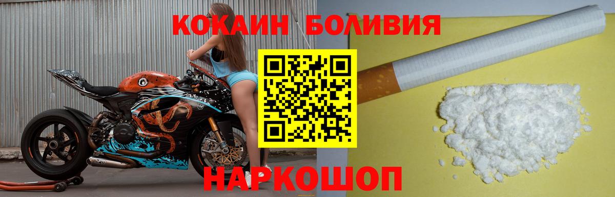 Кокаин Columbia  Cocaine FishScale  Cocaine  Костомукша  Вход с VPN 