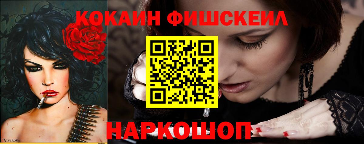 КОКАИН Эквадор Костомукша
