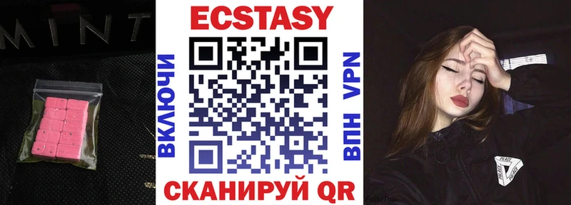 это формула  Костомукша  Ecstasy круглые  как найти закладки 