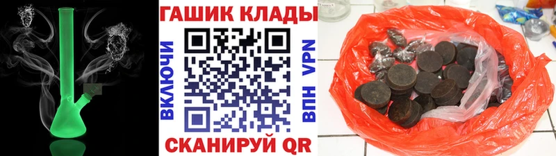 маркетплейс какой сайт  Костомукша  ГАШИШ хэш  наркошоп 