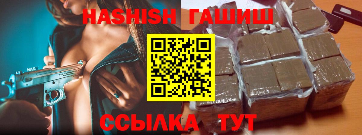Костомукша  Гашиш  Вход с VPN  ГАШ Premium  Гашиш AMNESIA HAZE 
