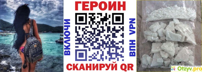 Героин герыч Костомукша