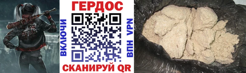 ГЕРОИН гречка  купить наркоту  Костомукша 