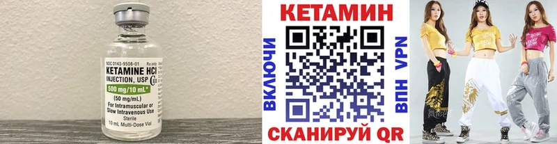 мега ТОР  Костомукша  Кетамин ketamine 