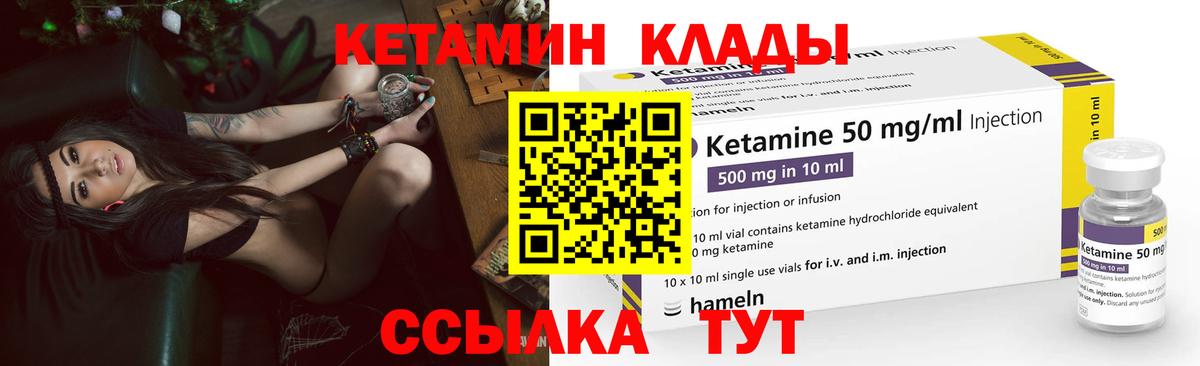 кракен рабочий сайт  Вход с VPN  Костомукша  КЕТАМИН VHQ 