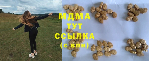 марки lsd Абдулино