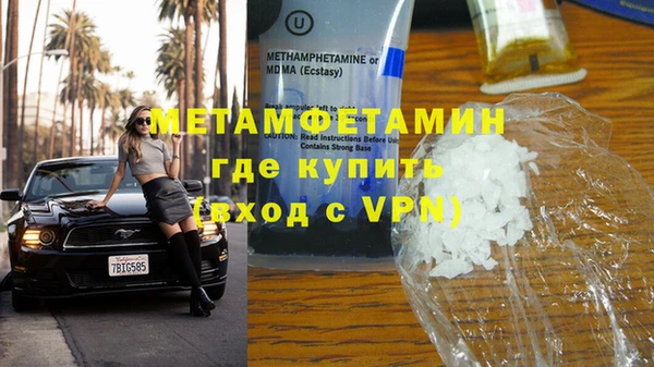 марки lsd Абдулино