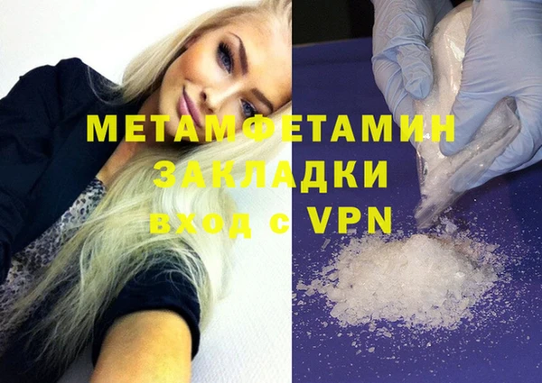 кокаин перу Абаза