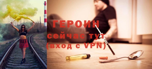 кокаин перу Абаза