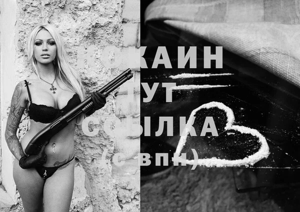 кокаин перу Абаза