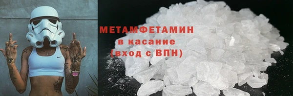 мескалин Приозерск
