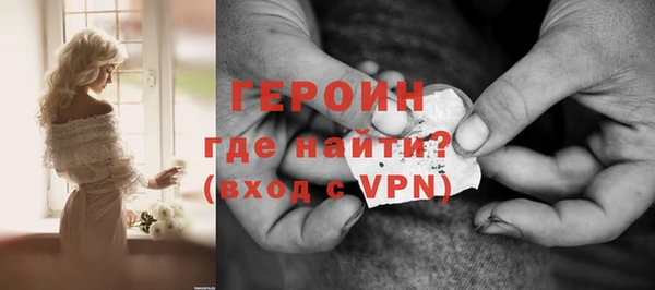кокаин перу Абаза