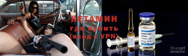 мескалин Приозерск