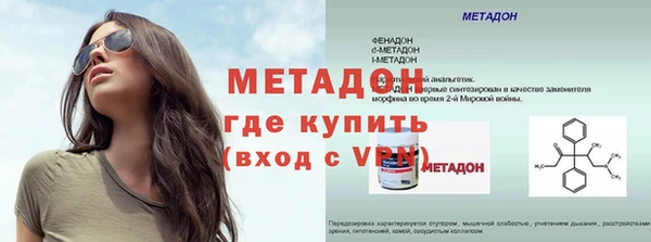 кокаин перу Абаза