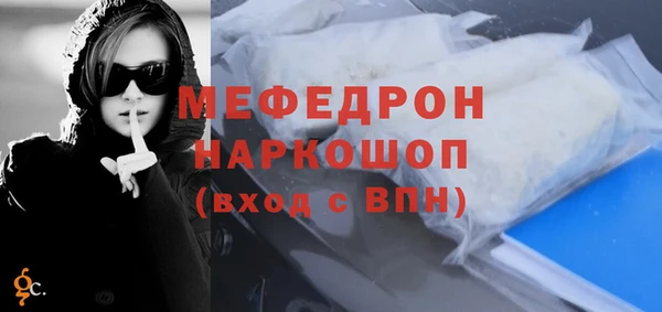 мескалин Приозерск