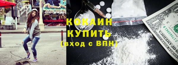 гашиш Протвино