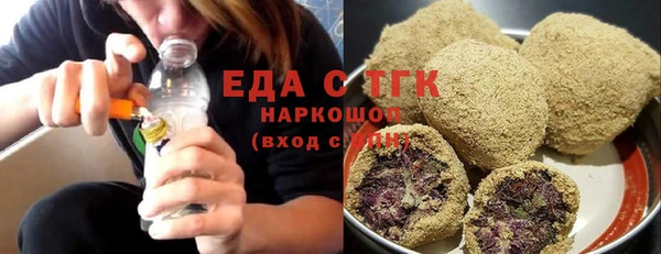 гашиш Протвино