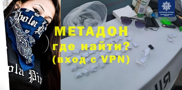 кокаин перу Абаза
