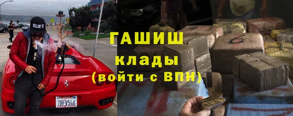 кокаин перу Абаза
