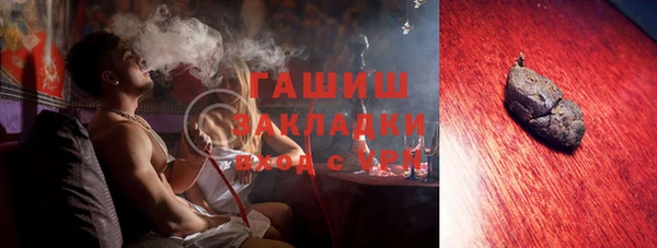 мескалин Приозерск