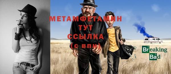 мескалин Приозерск