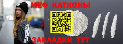 COCAINE Коммунар