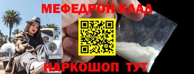 2c-b Конаково