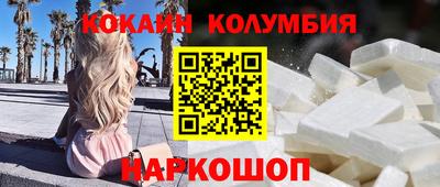 2c-b Конаково