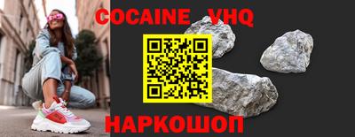 шишки Кимры