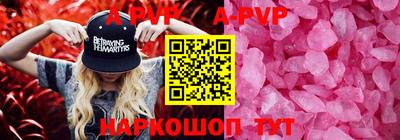 2c-b Конаково