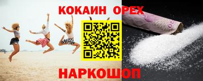 марихуана Кинель