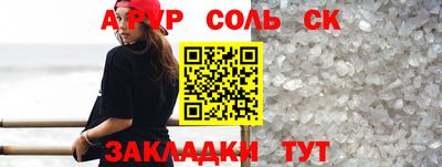 марихуана Кинель