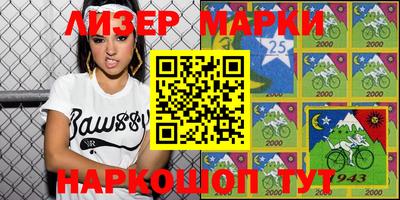 2c-b Конаково
