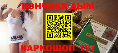 марихуана Кинель