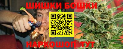 марки nbome Кингисепп
