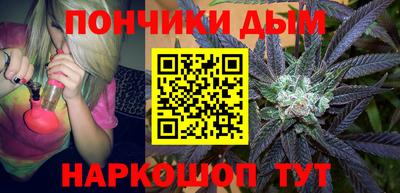 марихуана Кинель