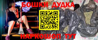 шишки Кимры
