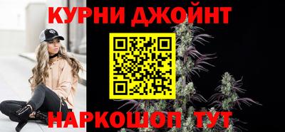 марки nbome Кингисепп