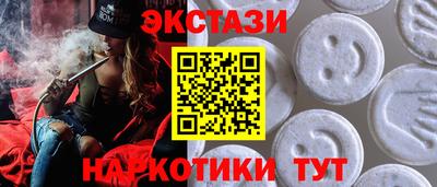 COCAINE Коммунар