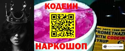 2c-b Конаково