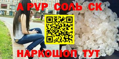 шишки Кимры