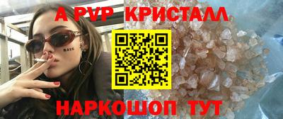 COCAINE Коммунар