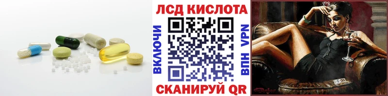 LSD-25 экстази кислота  гидра ссылка  Костомукша 