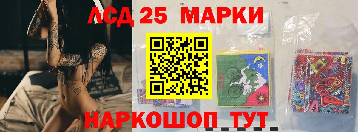 ЛСД экстази ecstasy Костомукша