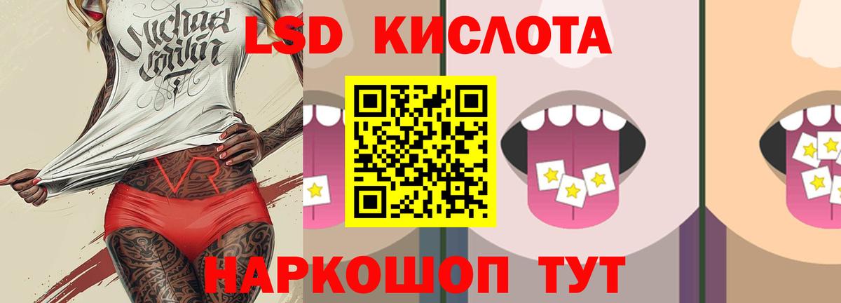 ЛСД экстази ecstasy  Вход с VPN  Костомукша  Лсд 25 экстази ecstasy 