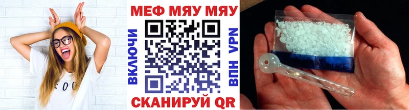 Мефедрон мука Костомукша