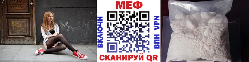 Мефедрон мяу мяу  MEGA ссылка  Костомукша 