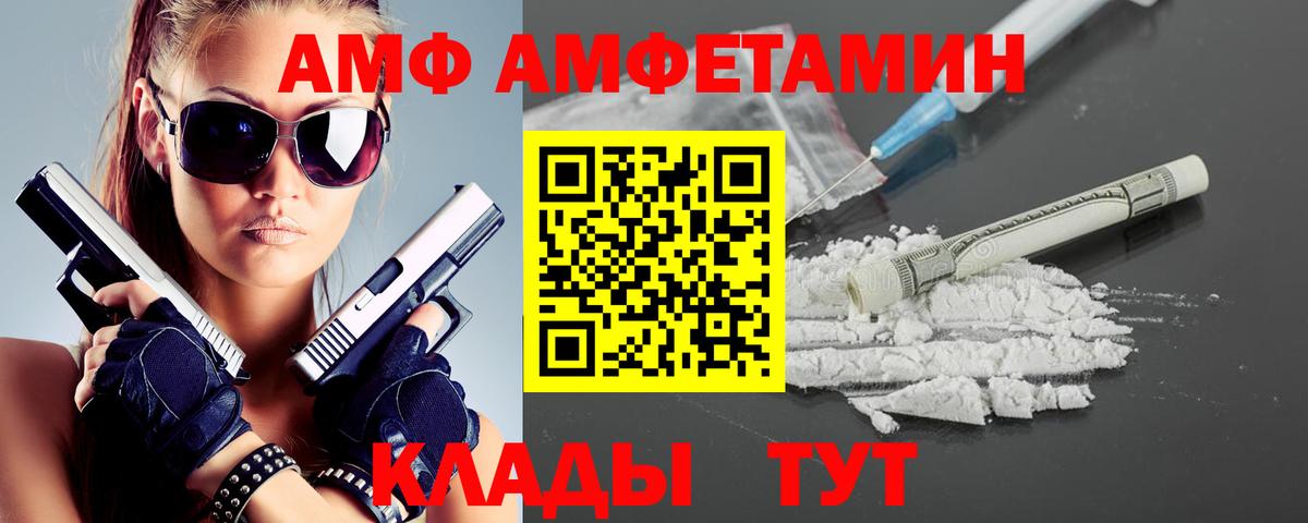 МЕТАМФЕТАМИН  МЕТАМФЕТАМИН кристалл  Костомукша  Вход с VPN  МЕТАМФЕТАМИН кристалл 